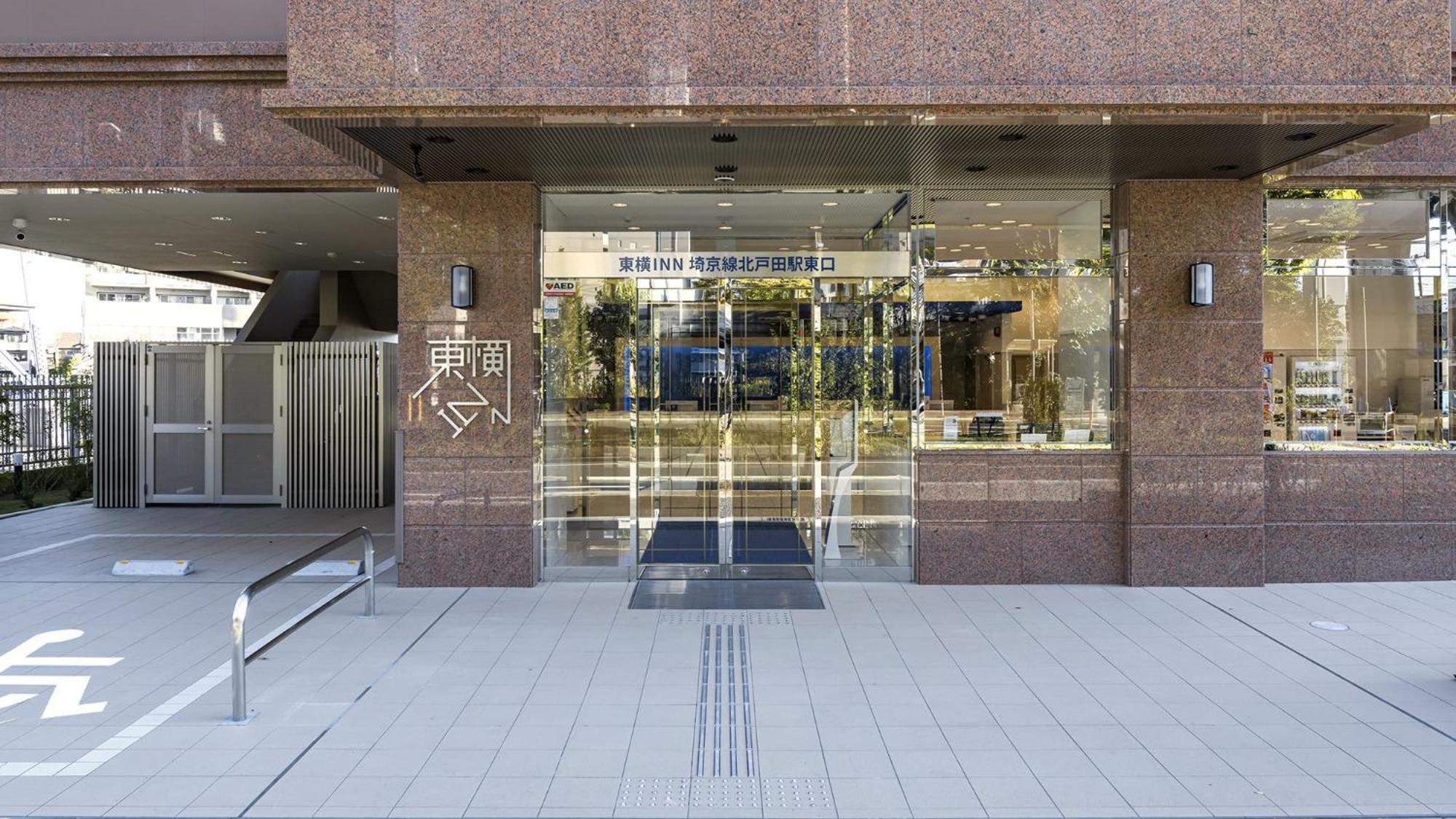 Toyoko Inn Kita-Toda-Eki Higashi-Guchi Toda  Buitenkant foto