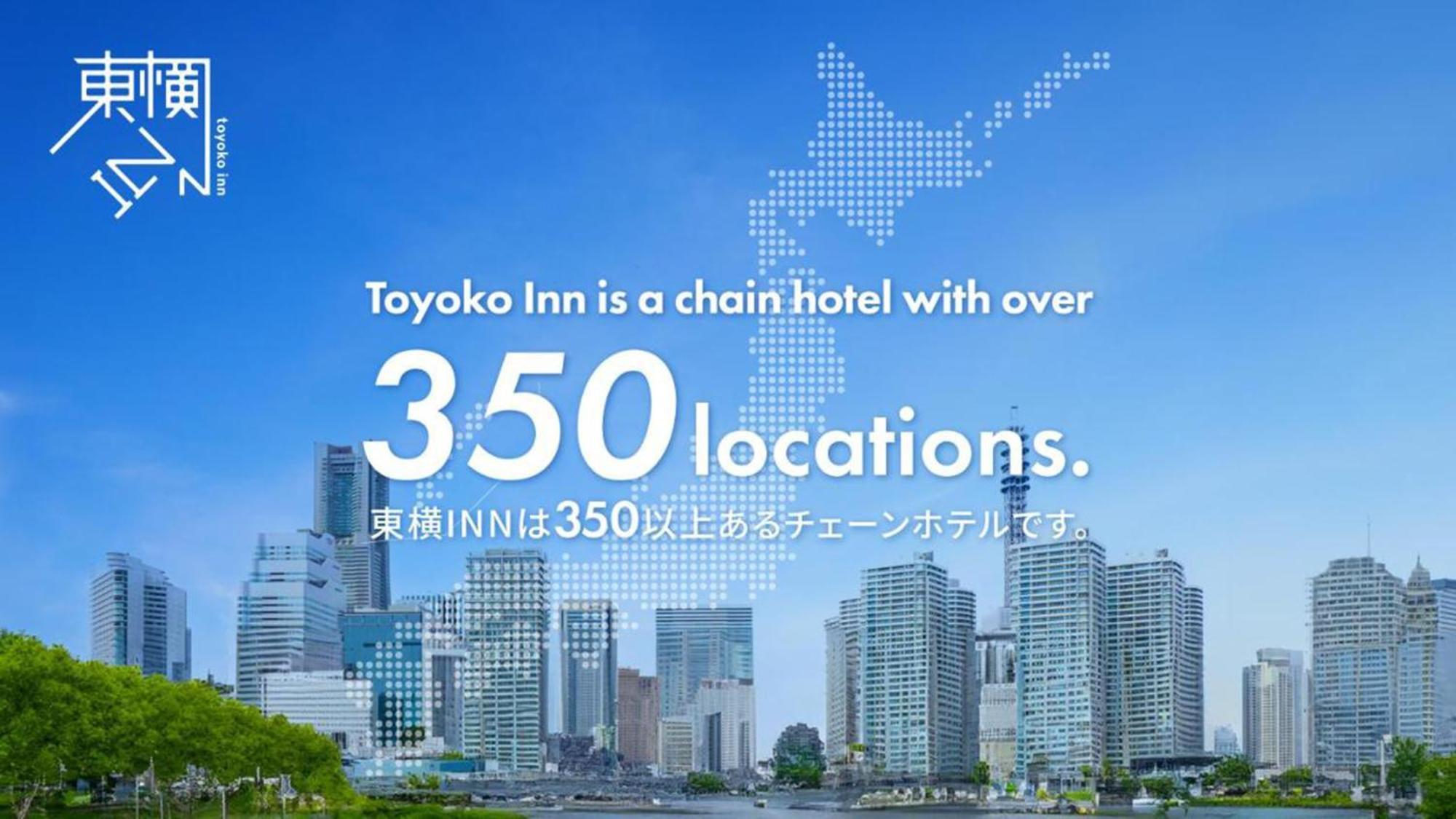 Toyoko Inn Kita-Toda-Eki Higashi-Guchi Toda  Buitenkant foto